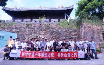 各位學長當下好，很榮幸今天由銘洋宇通注塑模具廠來做學習分享-《社長要訣_經營者的幸?！?></a></dt>
                                <dd>
                                    <h3><a href=